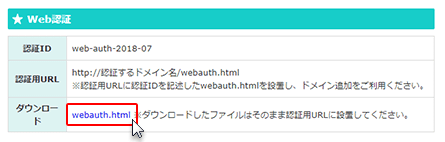 webauth.htmlɤޤ