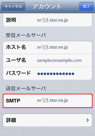 SMTPǧˡ5