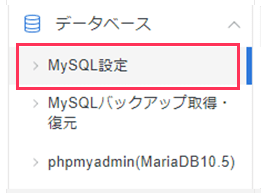 MySQL˥ե꡼󥷥å