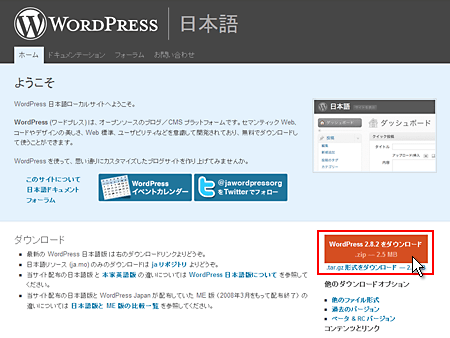 ȤWordPress