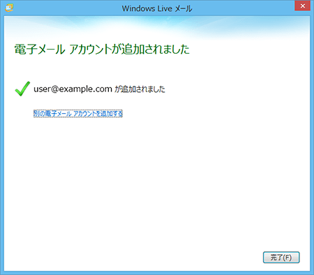 WindowsLive᡼롦ɲ괰λ