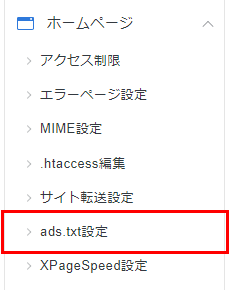 ads.txt򥯥å