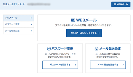 WEB᡼Υ꡼󥷥å