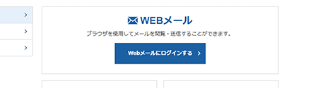 WEB᡼̤ؤΥ